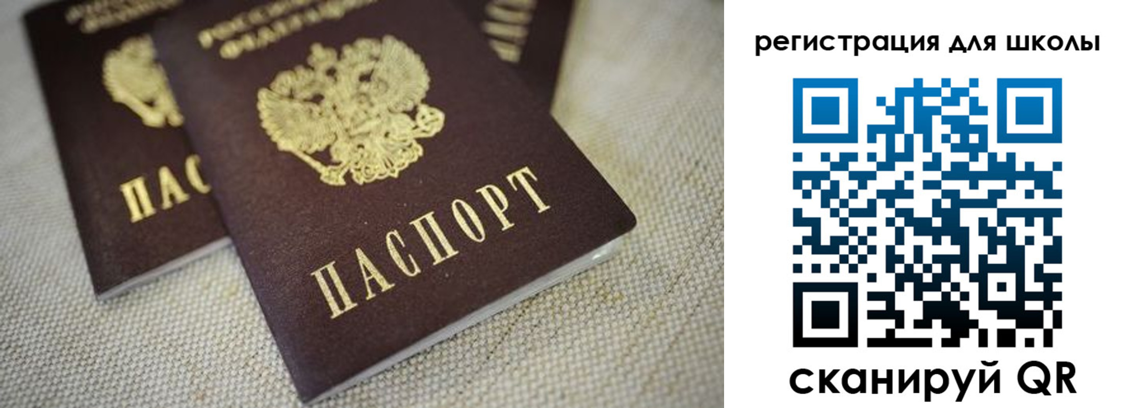 временная регистрация адрес в Нерюнгри